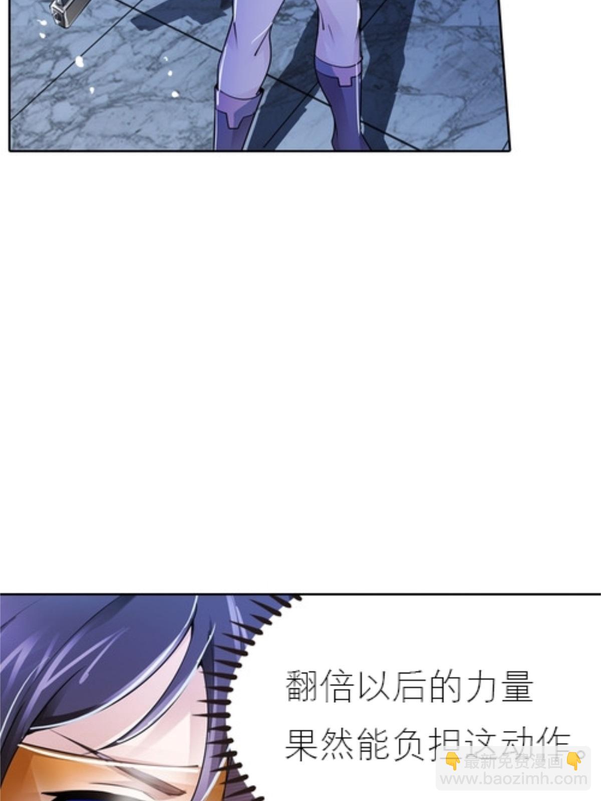 04 嘴强王者(1/3)-第5话