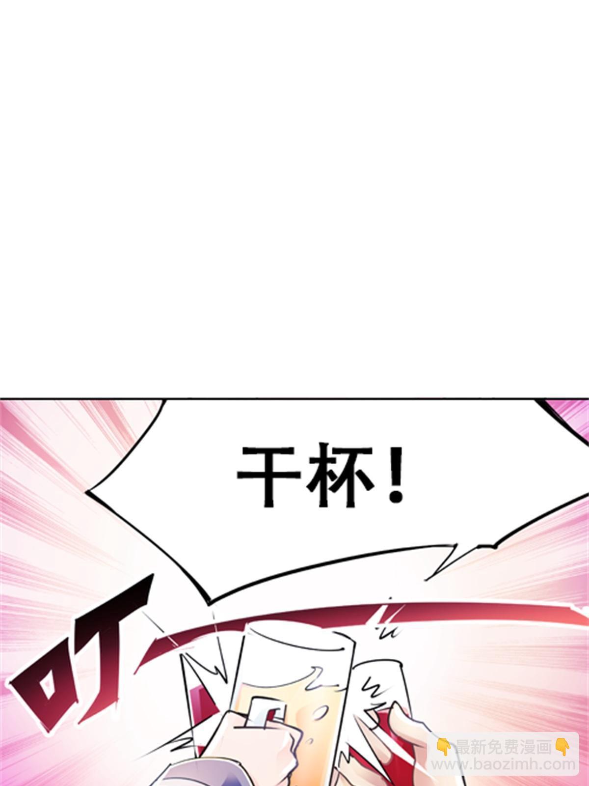 04 嘴强王者(1/3)-第5话