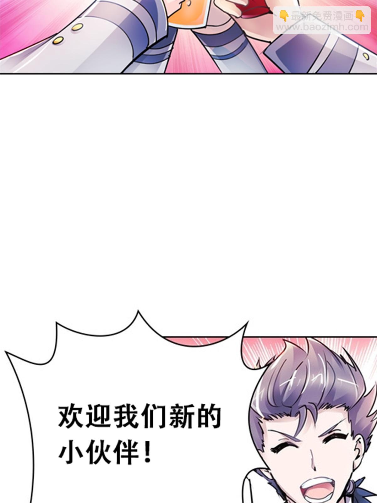 04 嘴强王者(1/3)-第5话