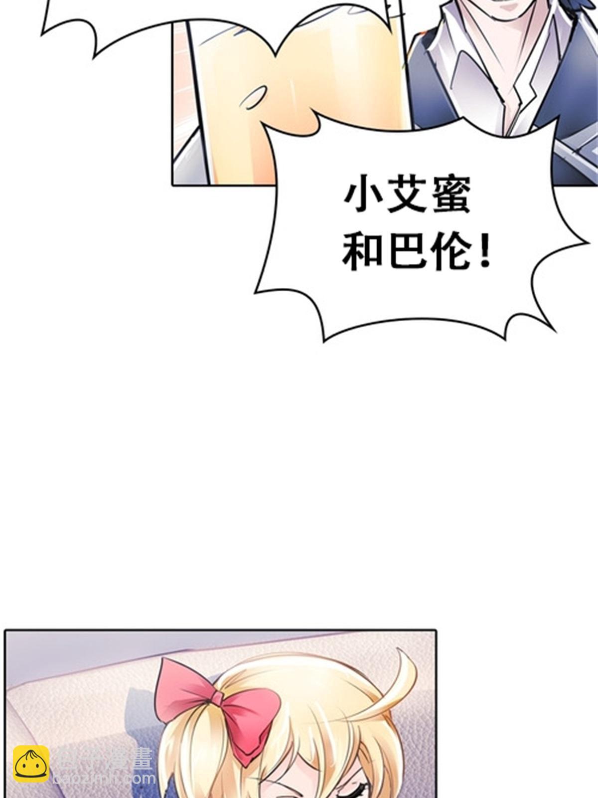 04 嘴强王者(1/3)-第5话