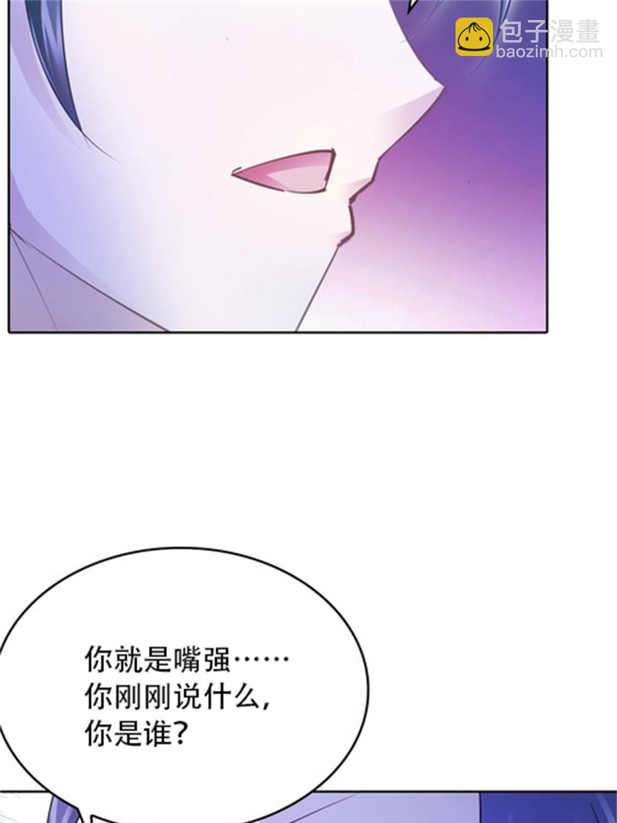 40 我就是嘴强王者！(1/2)-第41话