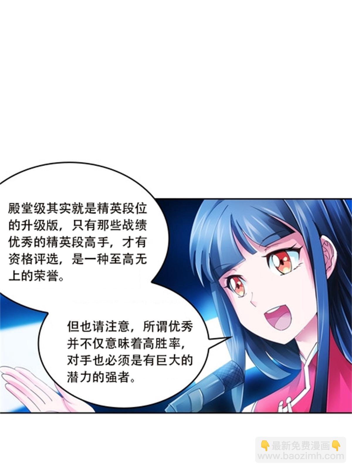 40 我就是嘴强王者！(1/2)-第41话