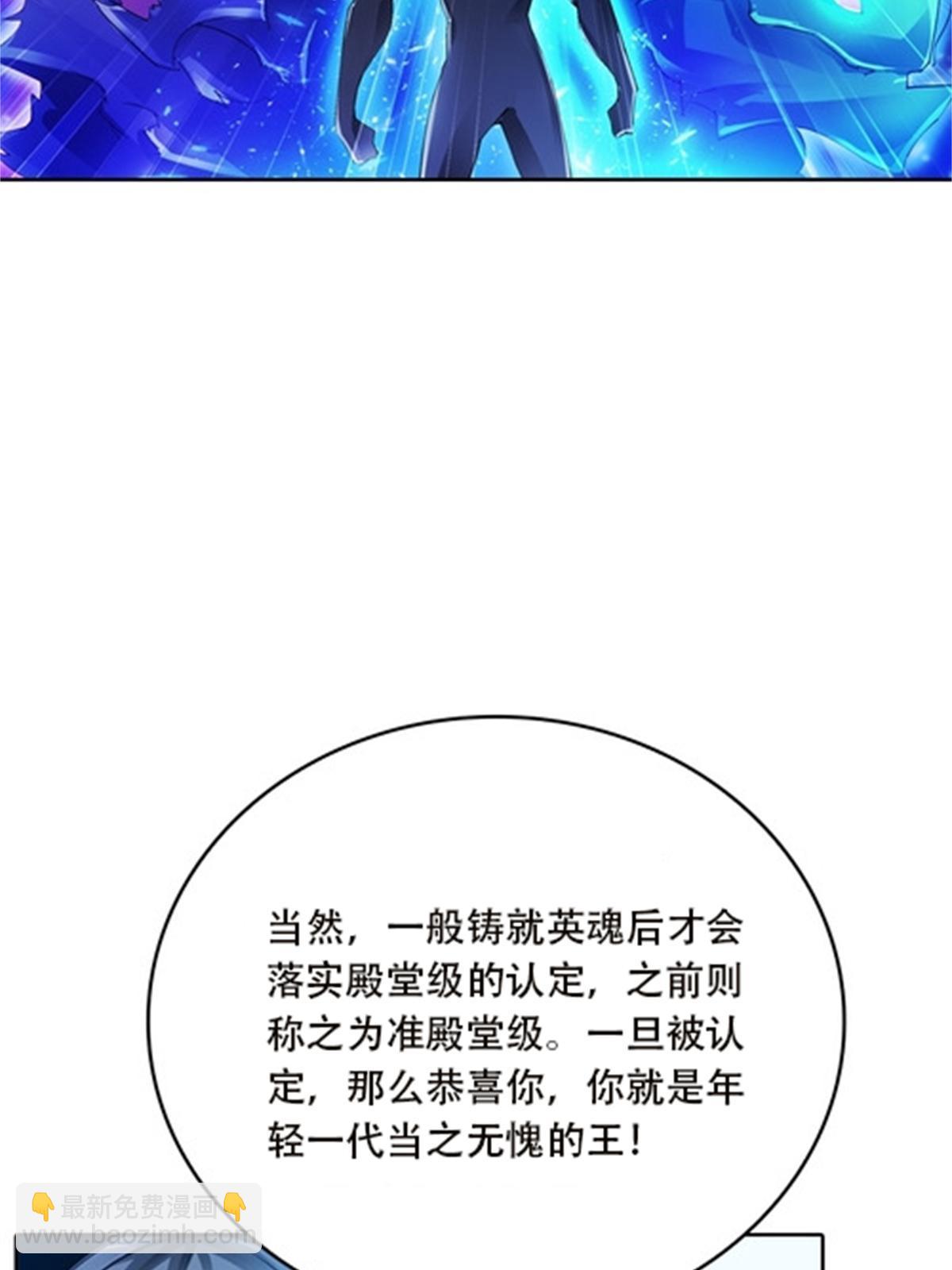 40 我就是嘴强王者！(1/2)-第41话