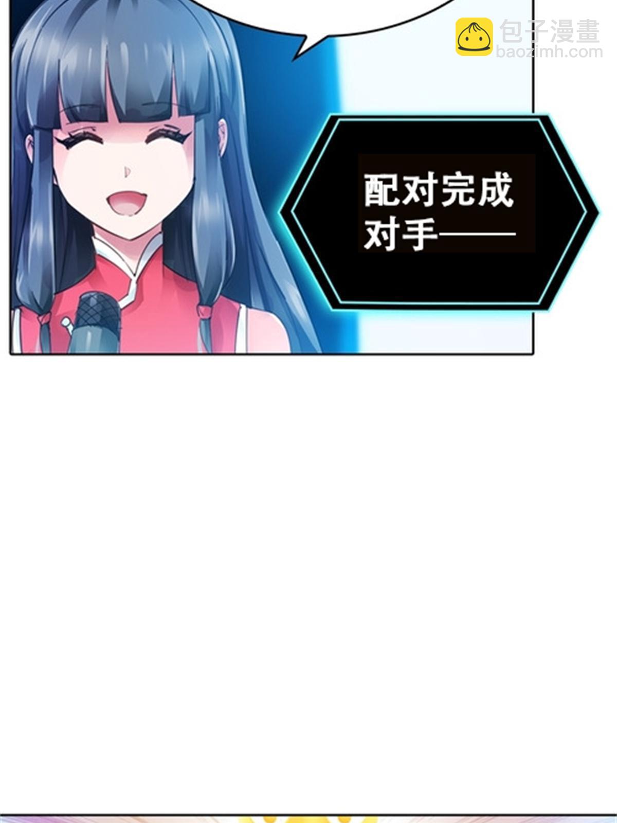 40 我就是嘴强王者！(1/2)-第41话