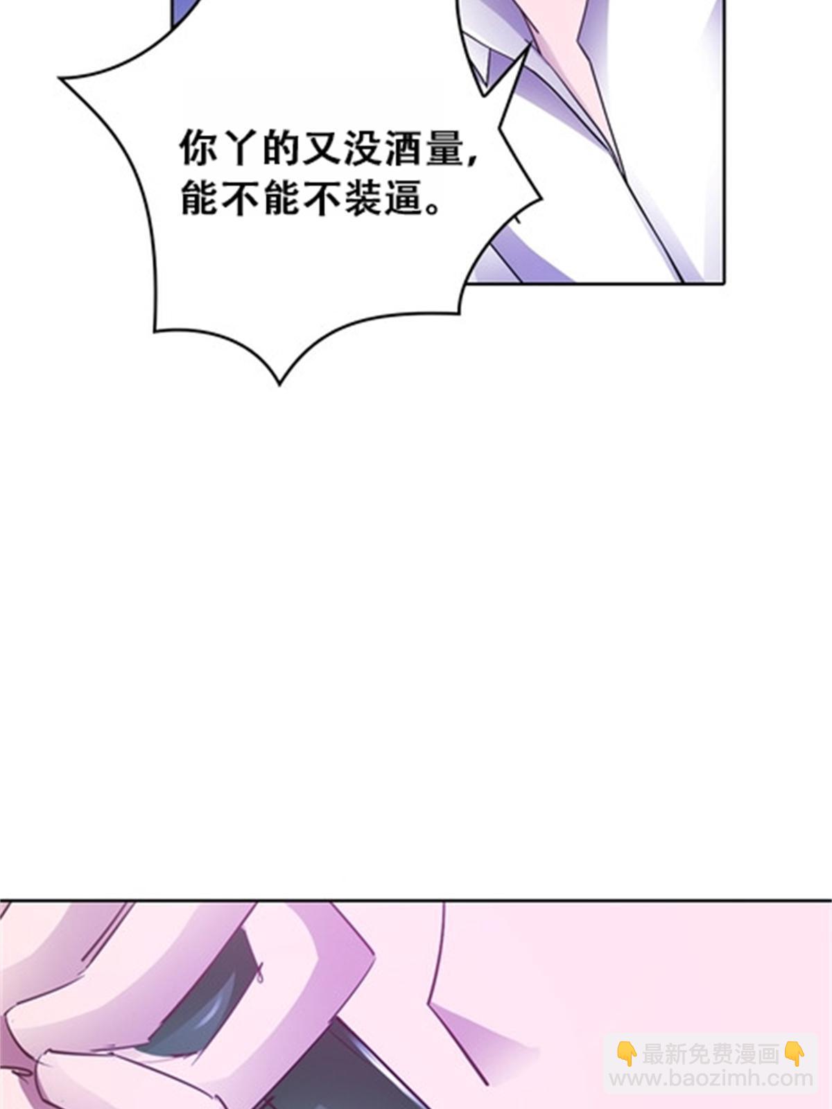 40 我就是嘴强王者！(1/2)-第41话