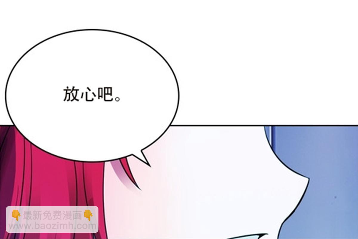 42 上啊！嘴强王者！(1/2)-第43话