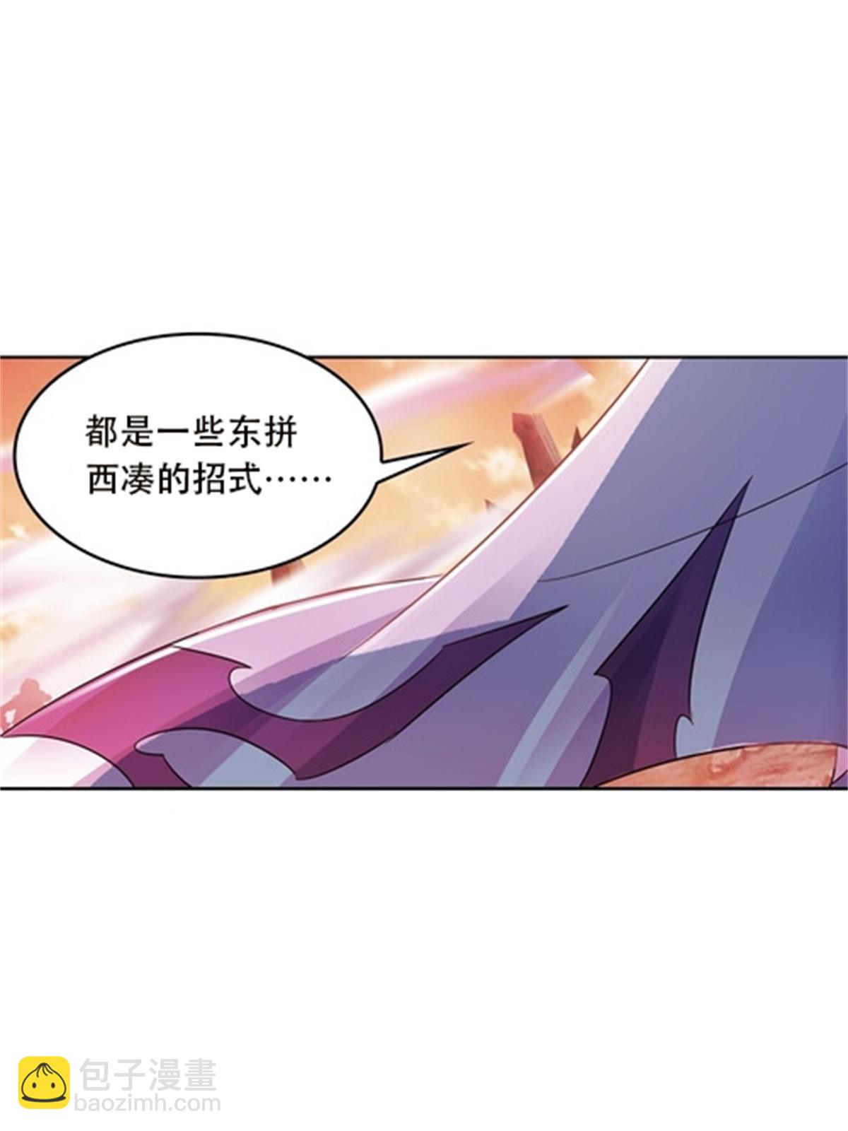 42 上啊！嘴强王者！(1/2)-第43话