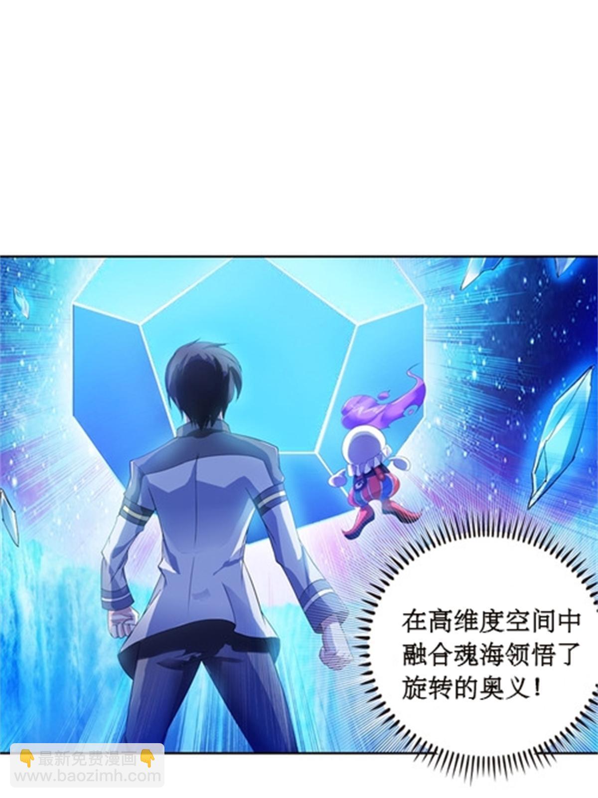 42 上啊！嘴强王者！(1/2)-第43话