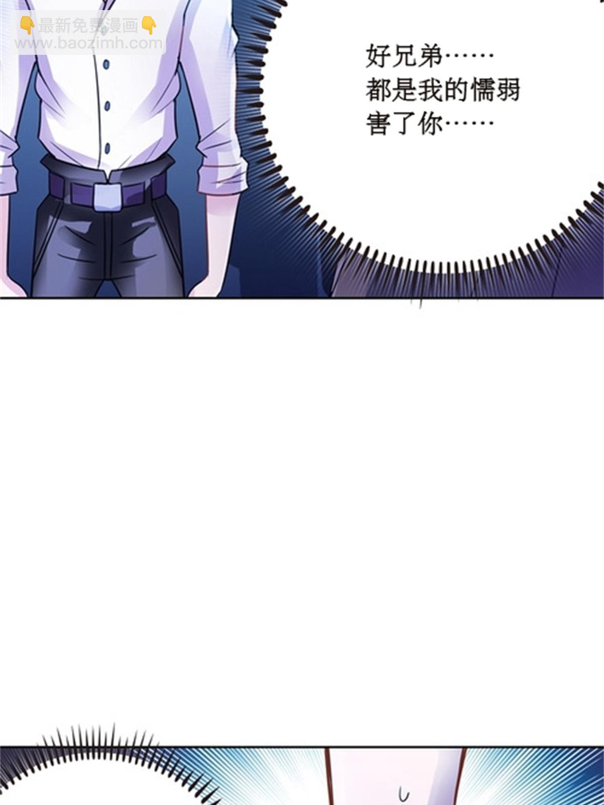 42 上啊！嘴强王者！(1/2)-第43话