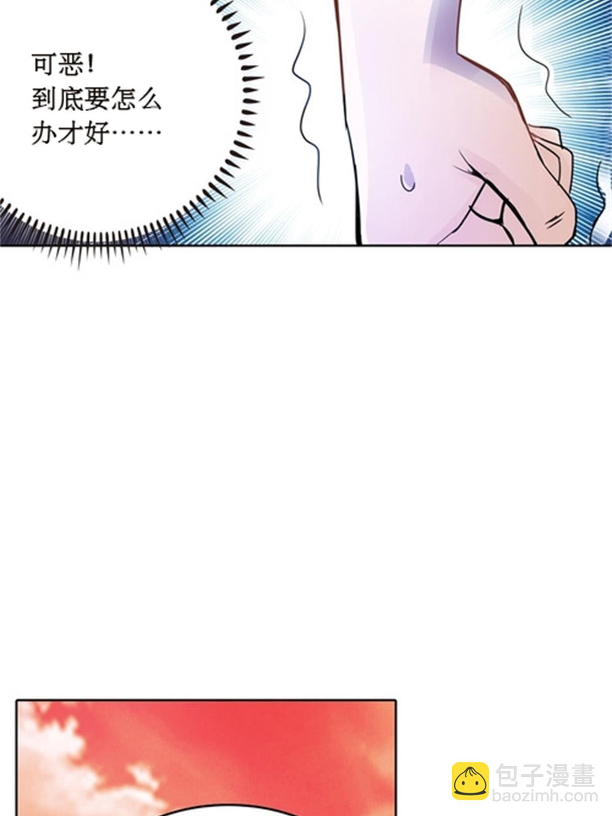 42 上啊！嘴强王者！(1/2)-第43话
