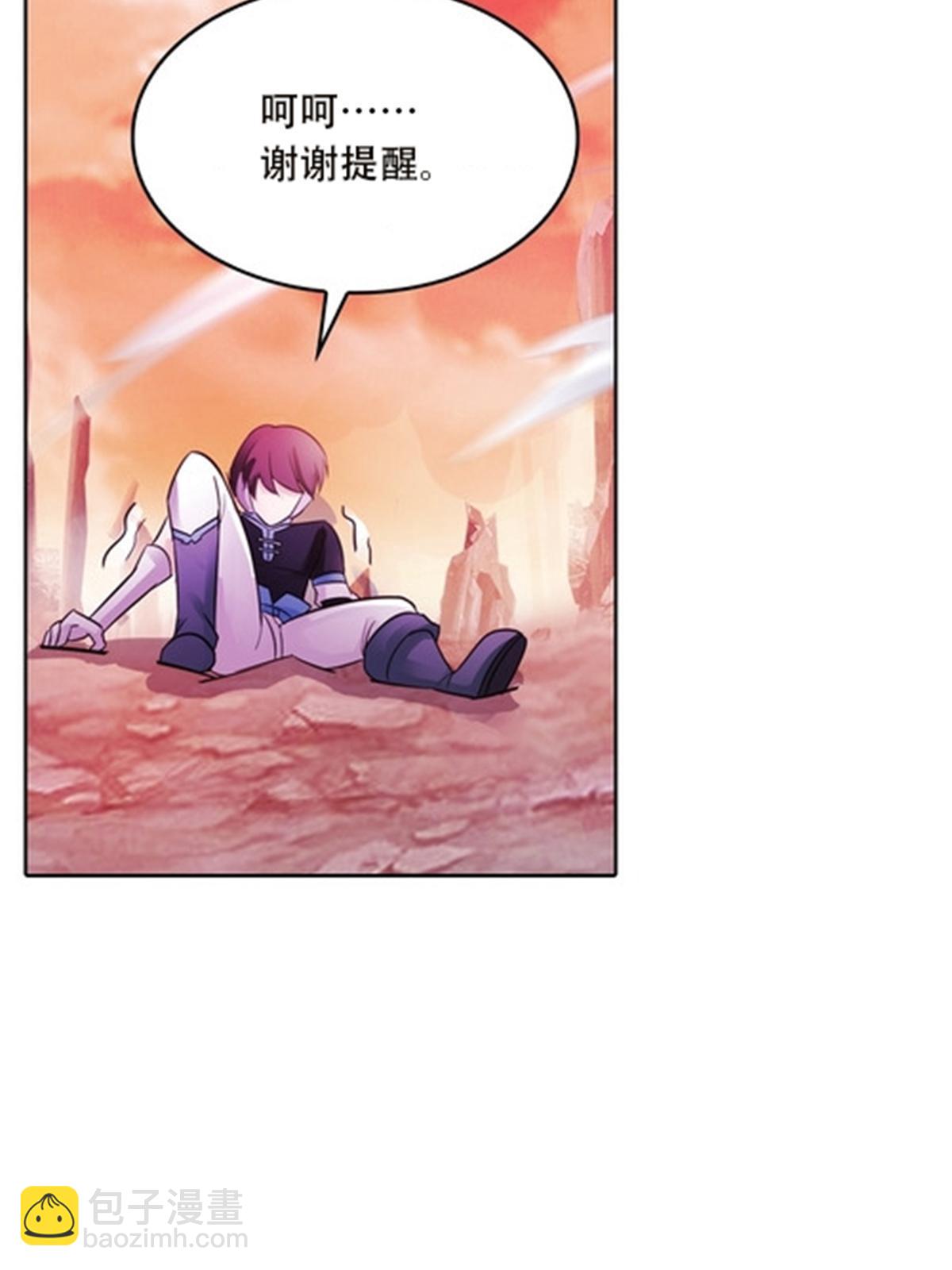 42 上啊！嘴强王者！(1/2)-第43话