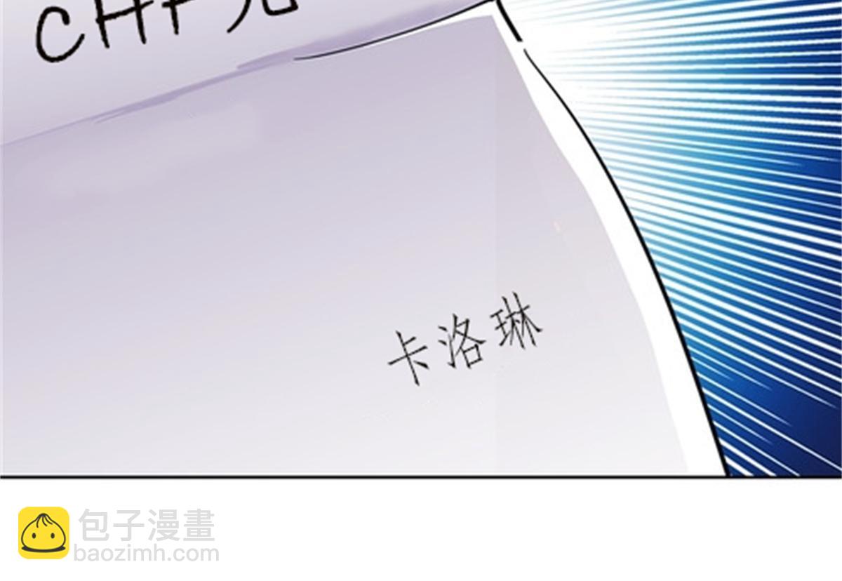 44 精英训练班？(1/2)-第45话