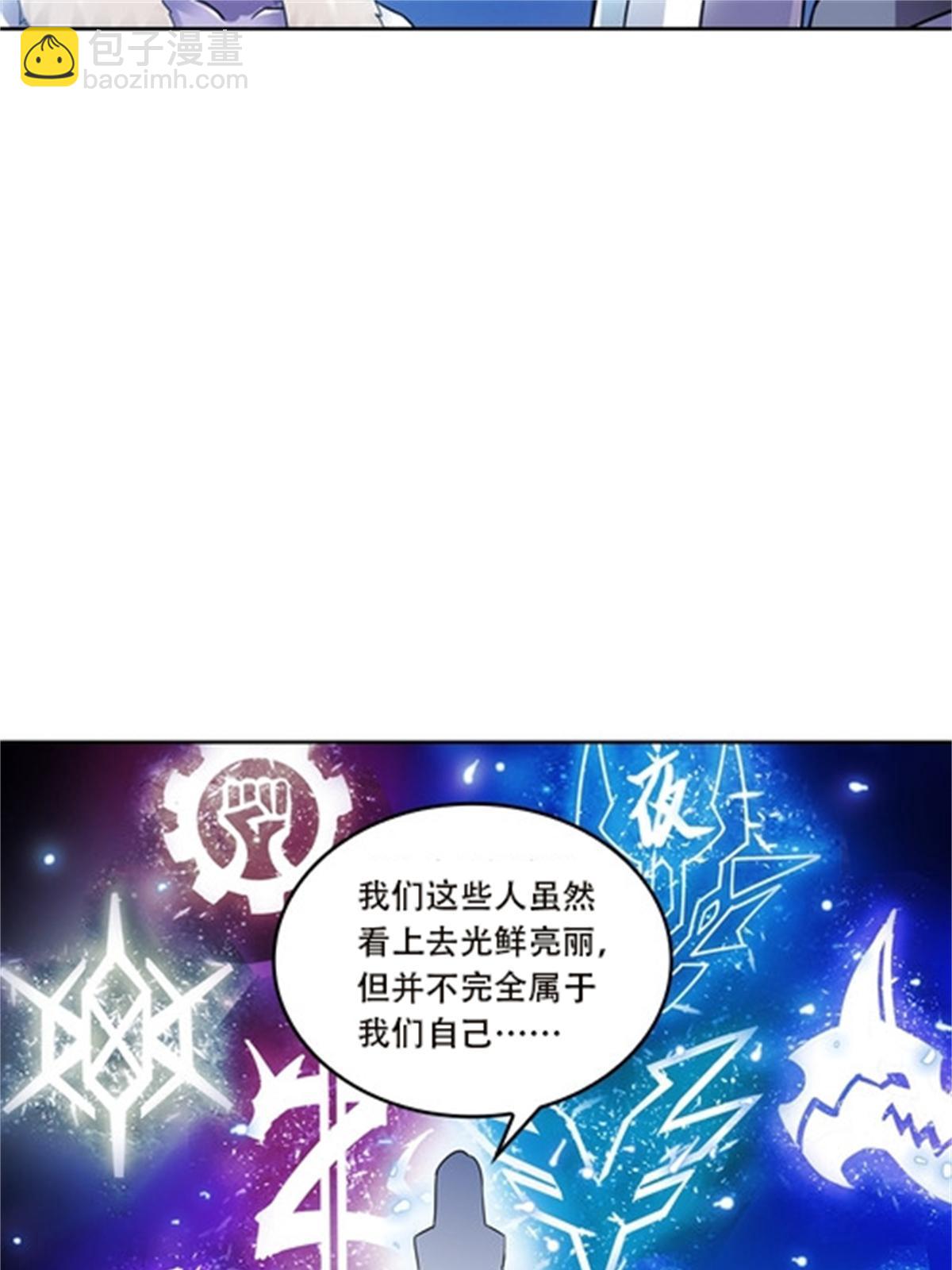 44 精英训练班？(1/2)-第45话