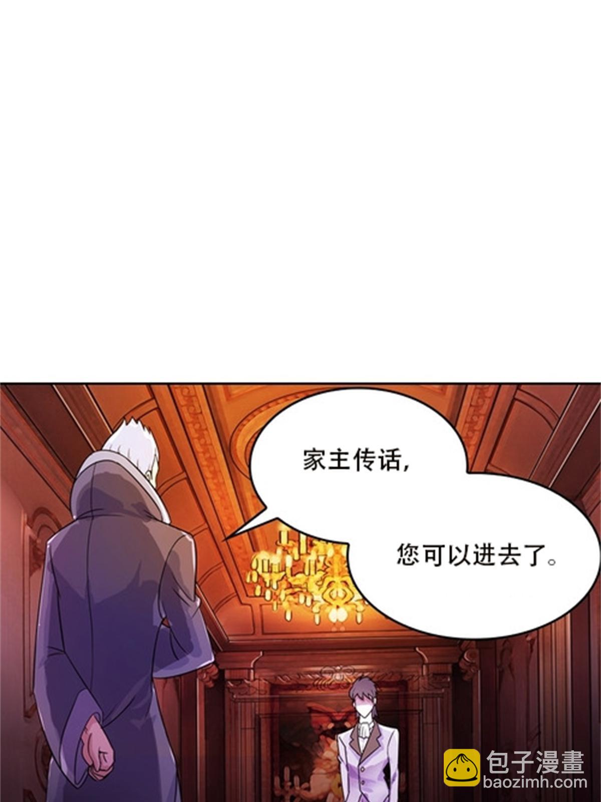 44 精英训练班？(1/2)-第45话