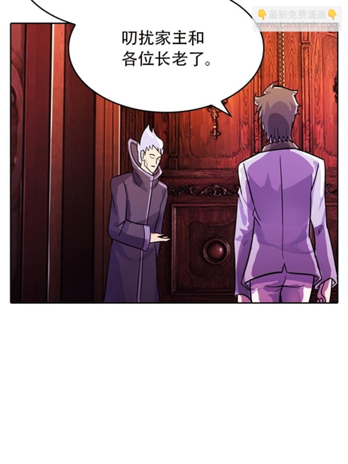 44 精英训练班？(1/2)-第45话