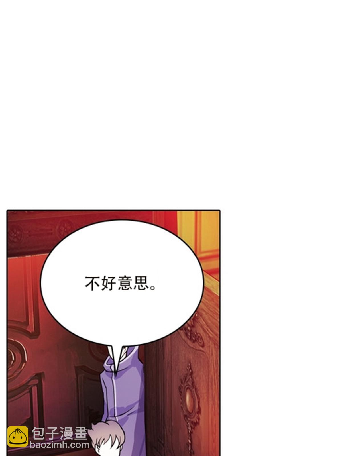 44 精英训练班？(1/2)-第45话