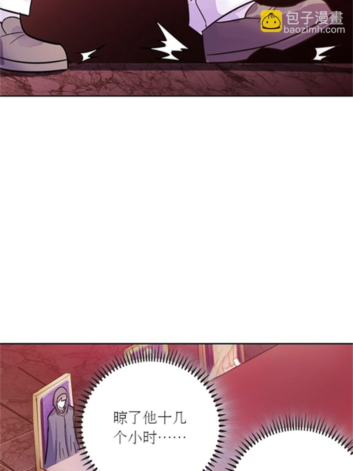 44 精英训练班？(1/2)-第45话