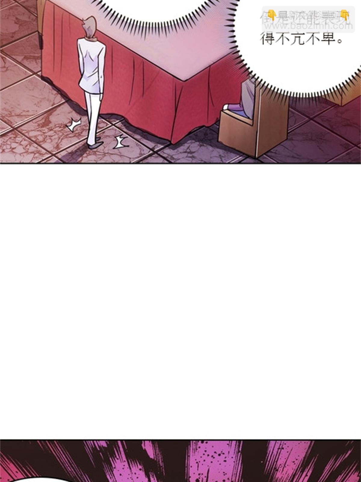 44 精英训练班？(1/2)-第45话