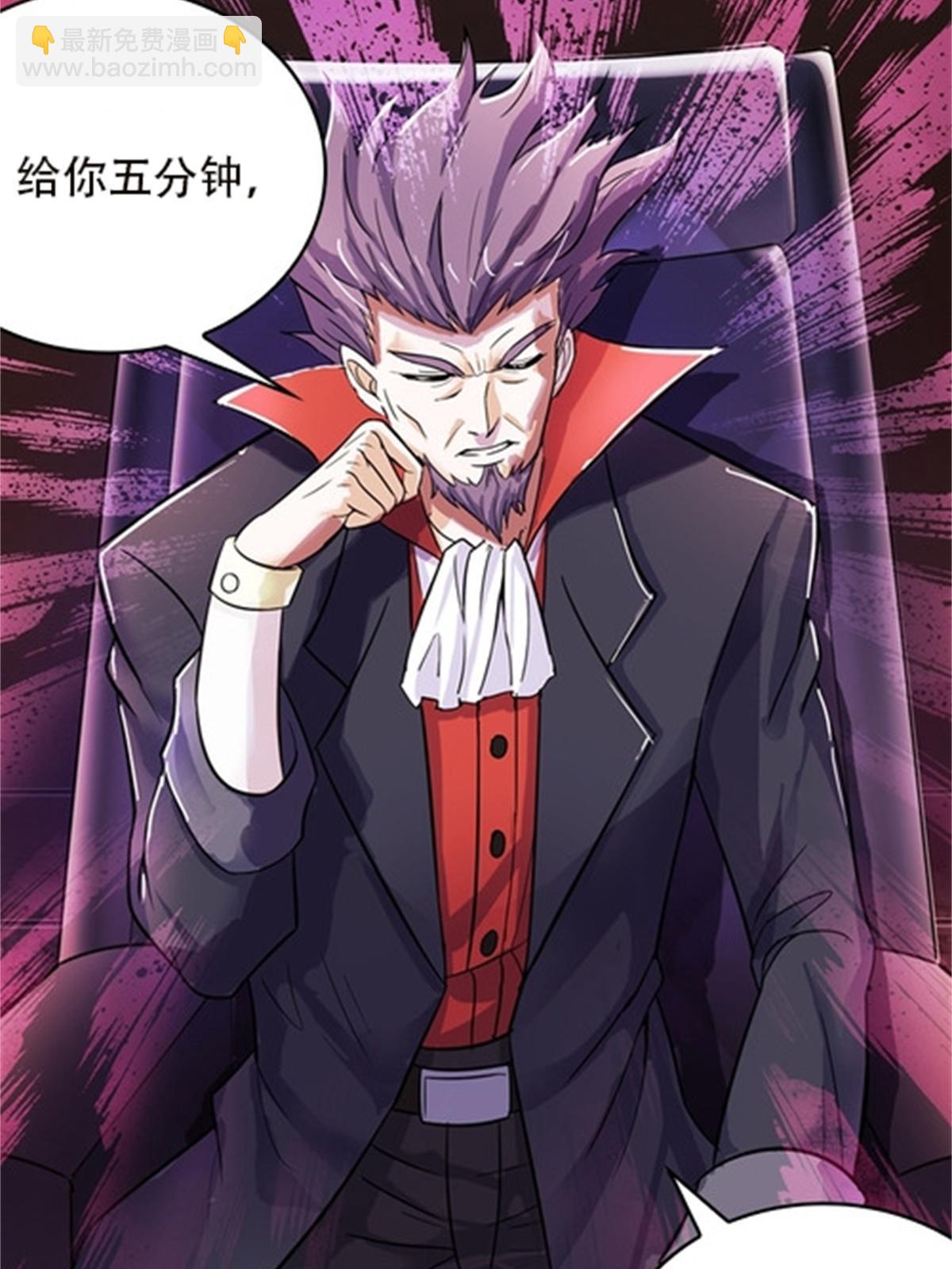 44 精英训练班？(1/2)-第45话