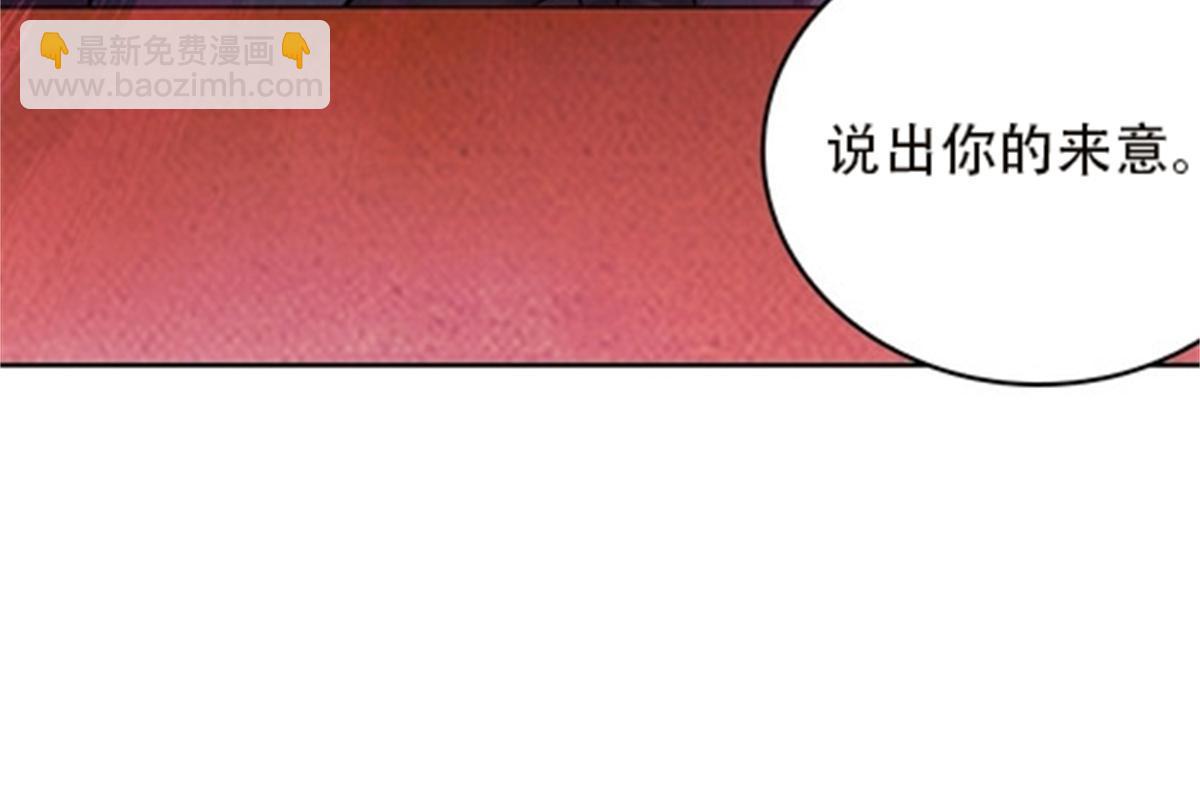 44 精英训练班？(1/2)-第45话
