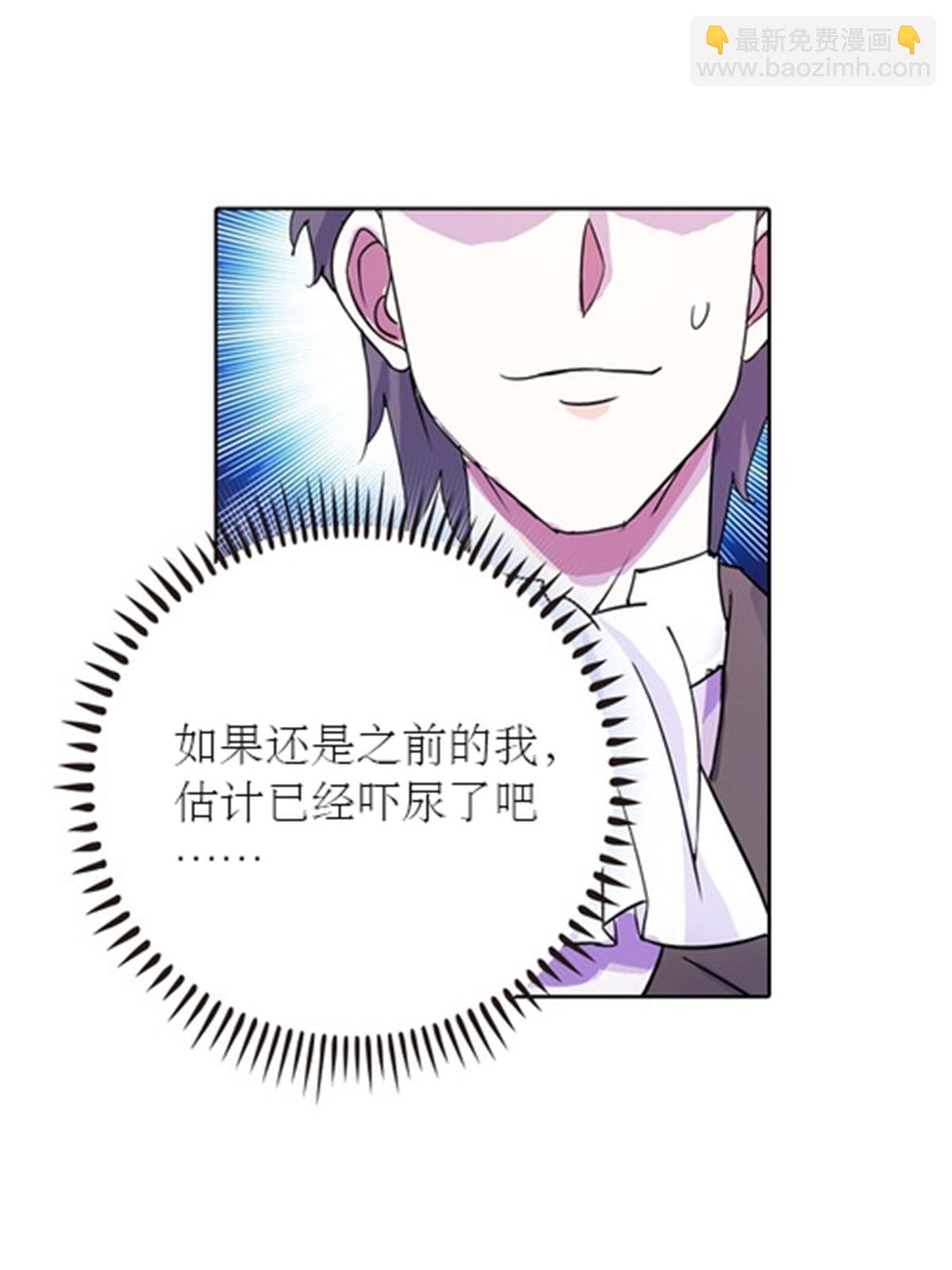 44 精英训练班？(1/2)-第45话