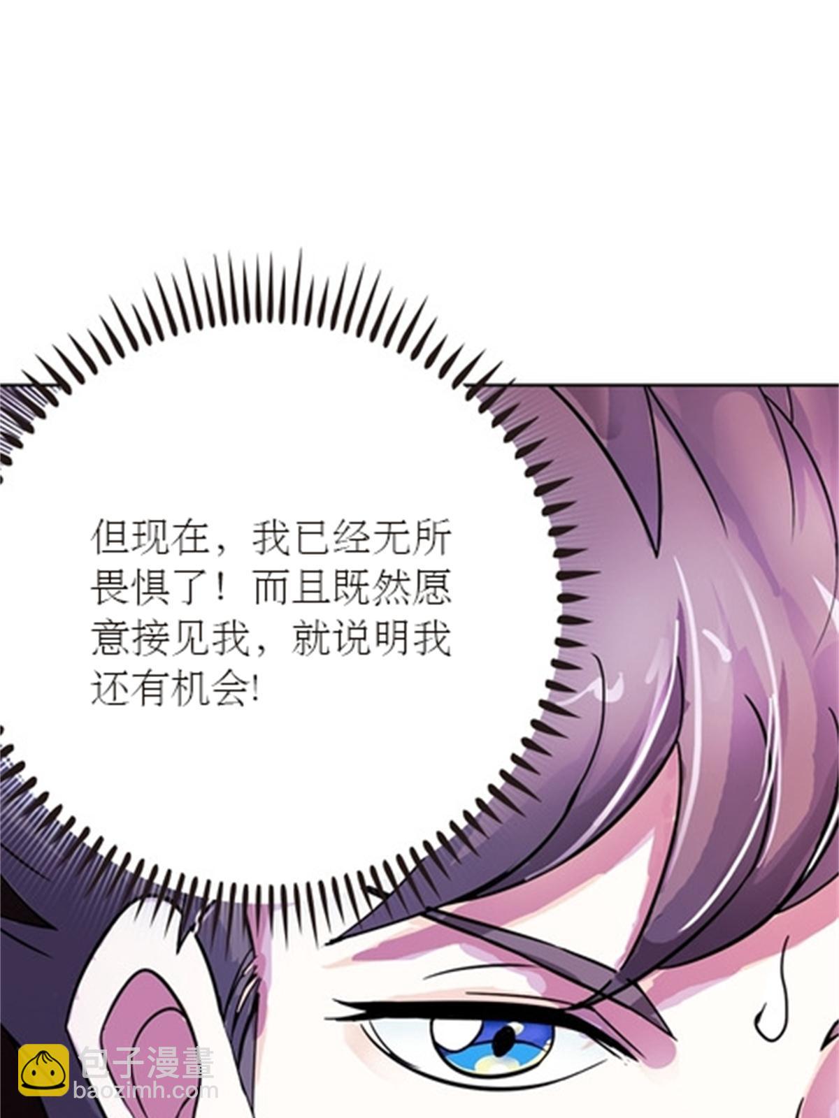 44 精英训练班？(1/2)-第45话