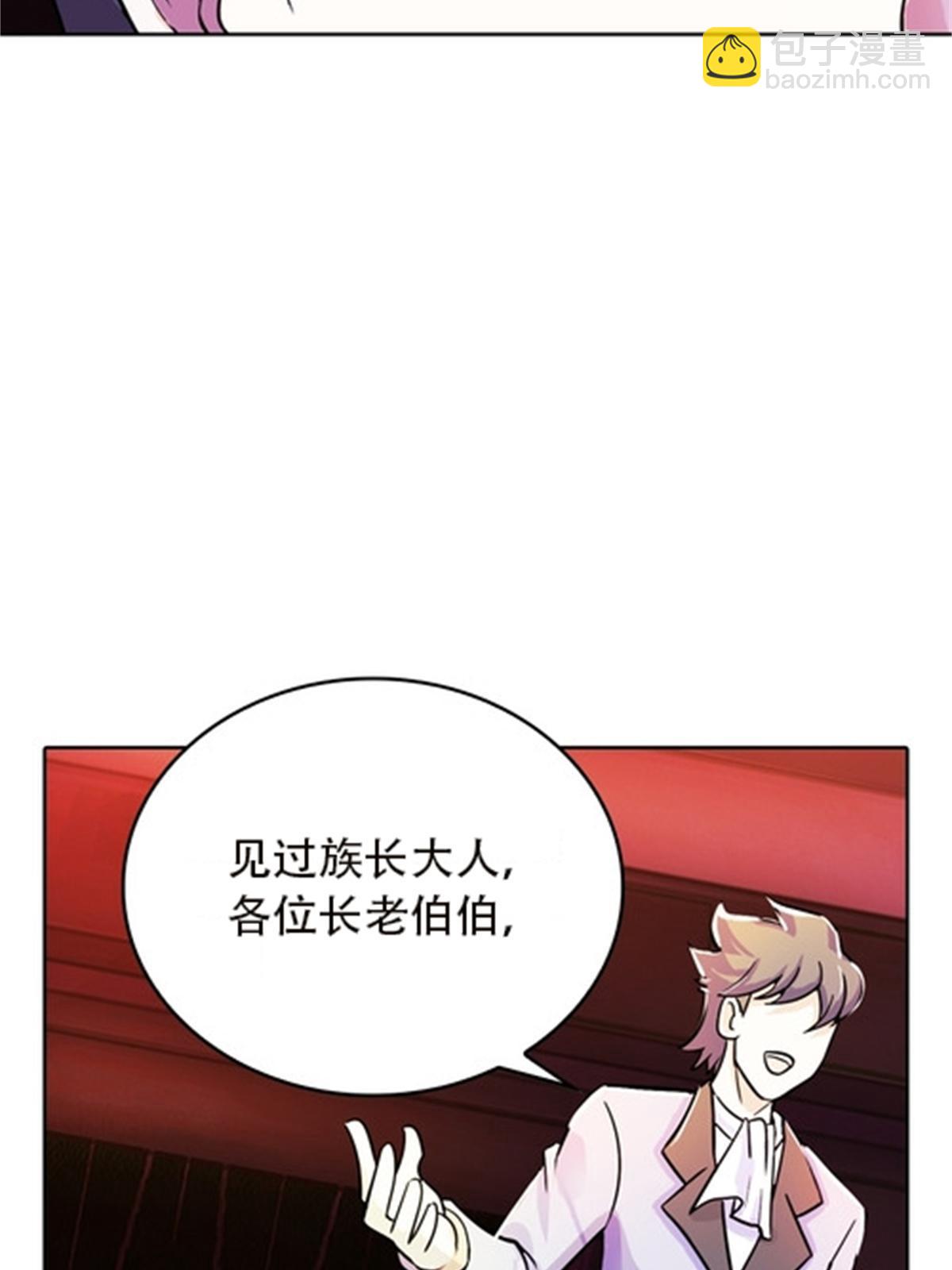 44 精英训练班？(1/2)-第45话