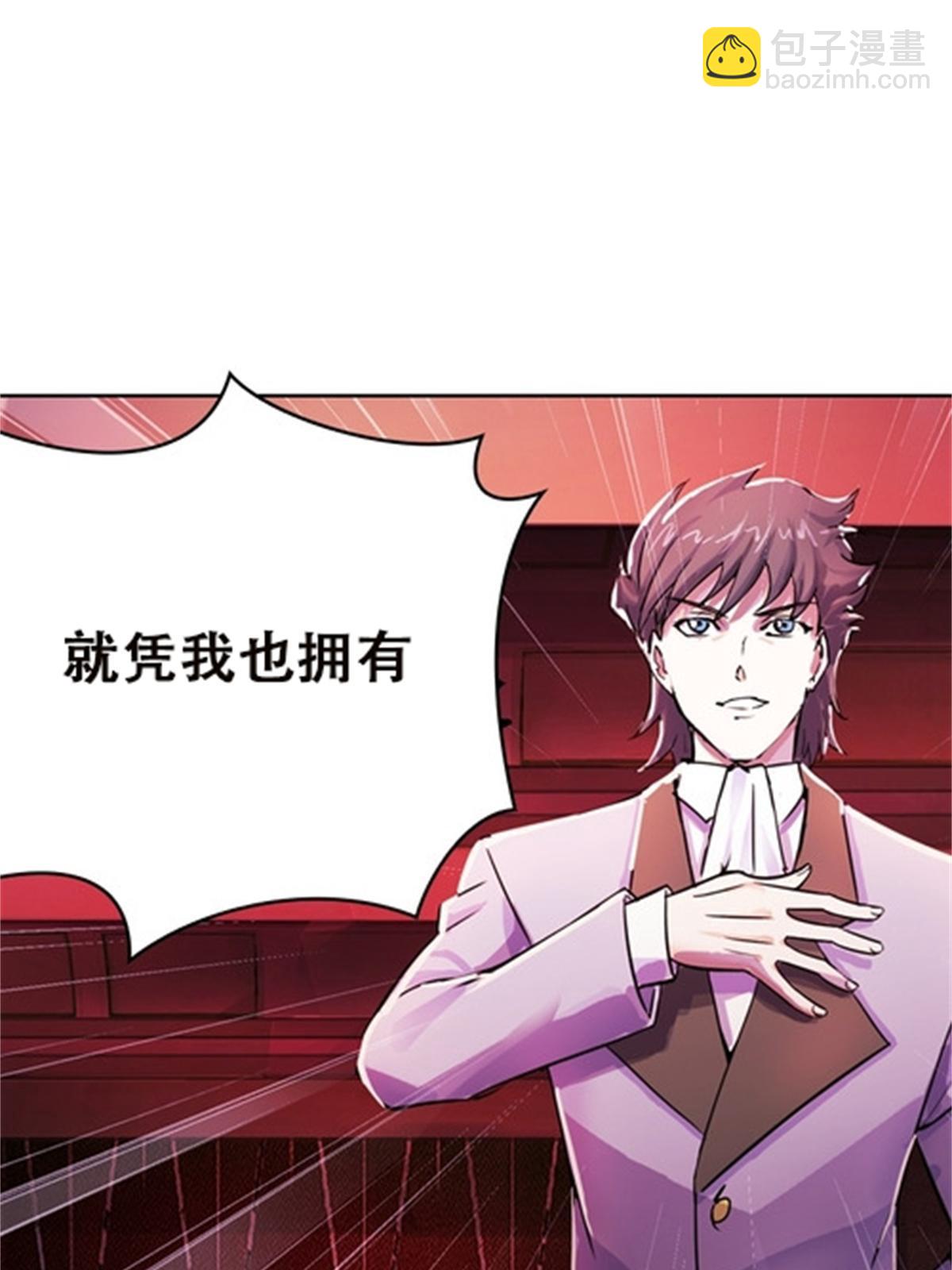 44 精英训练班？(1/2)-第45话