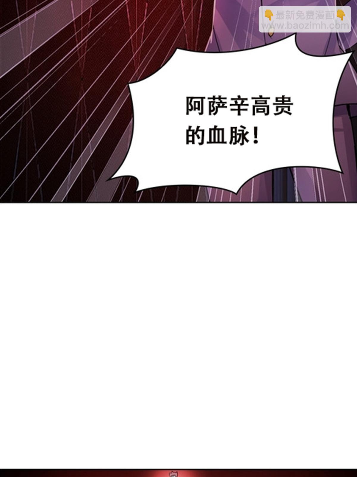 44 精英训练班？(1/2)-第45话