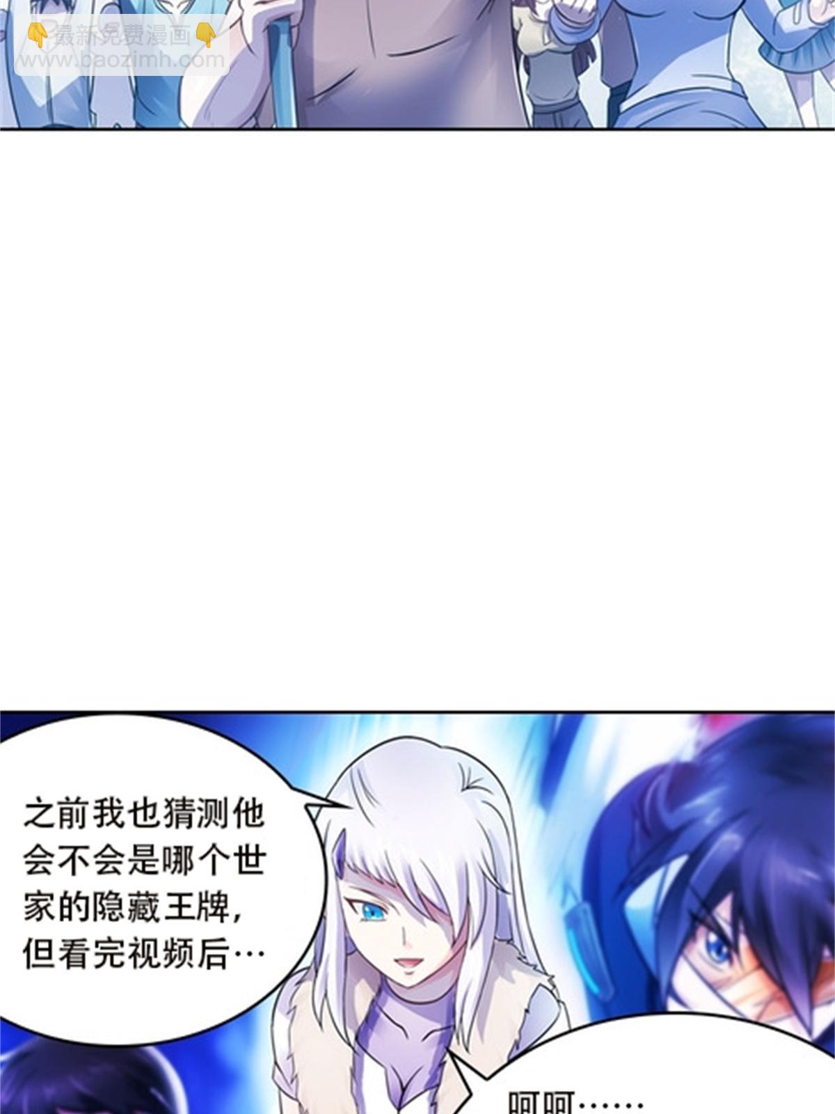 44 精英训练班？(1/2)-第45话