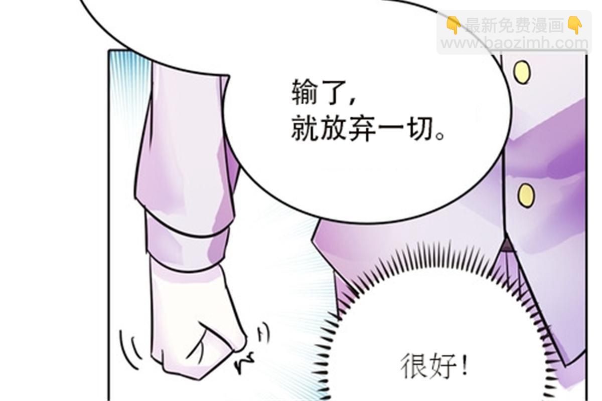 44 精英训练班？(1/2)-第45话