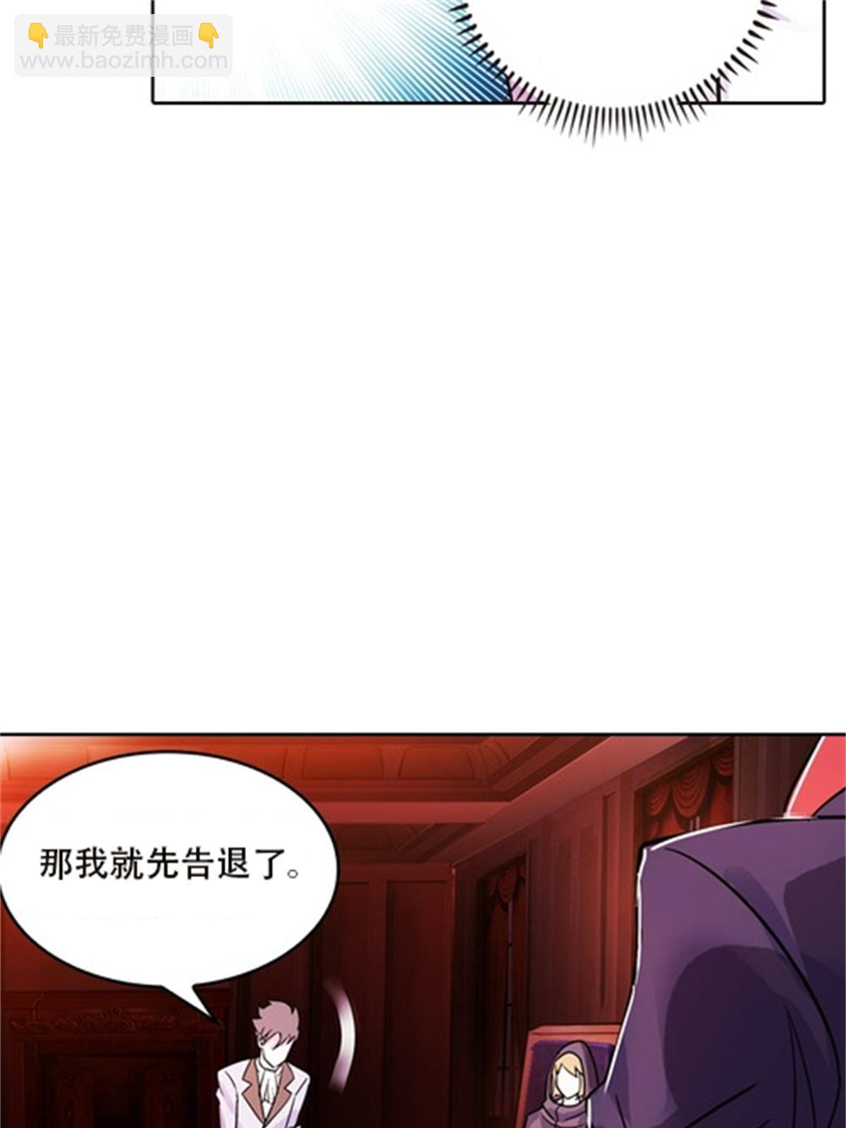 44 精英训练班？(1/2)-第45话