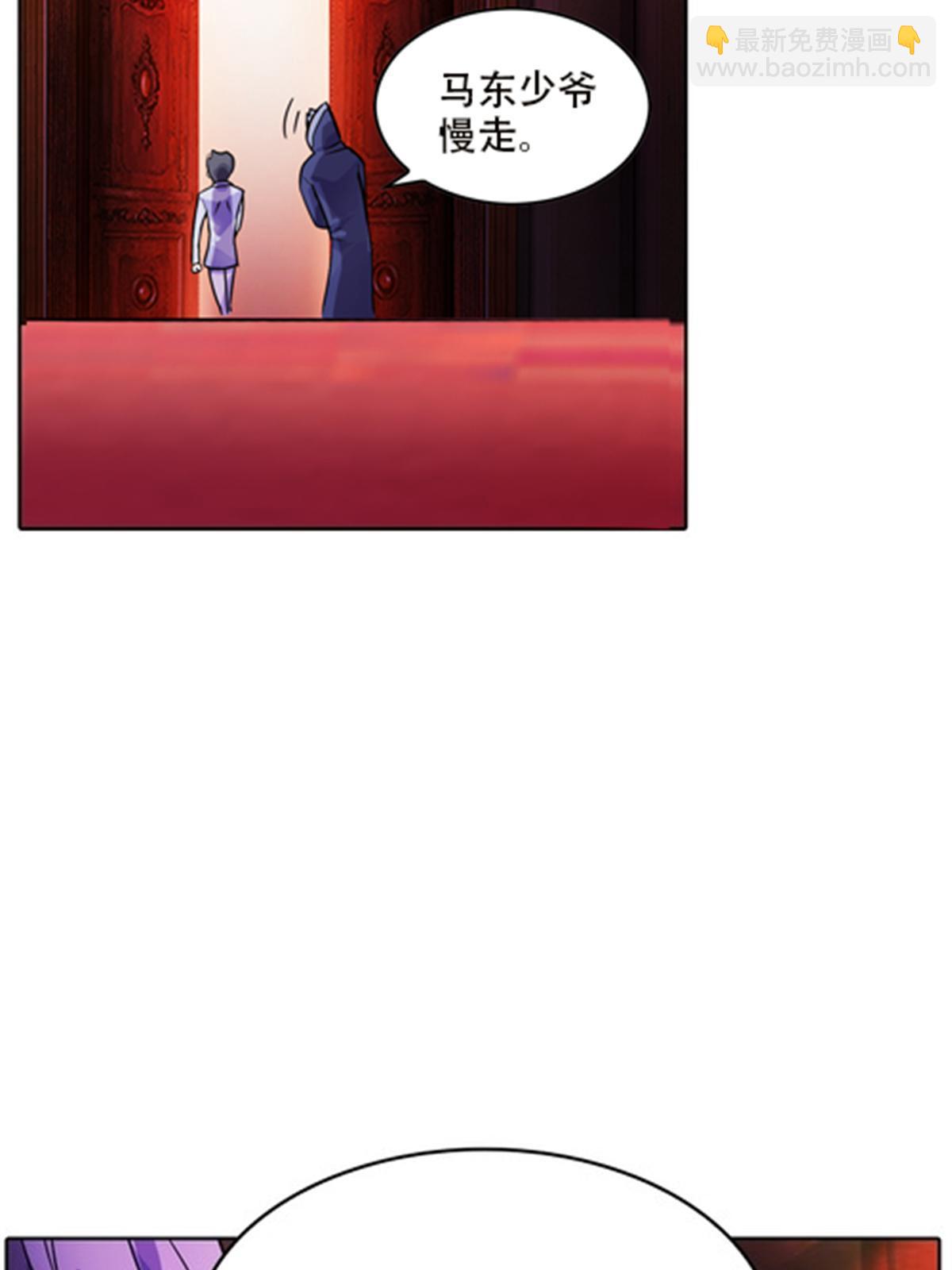44 精英训练班？(1/2)-第45话