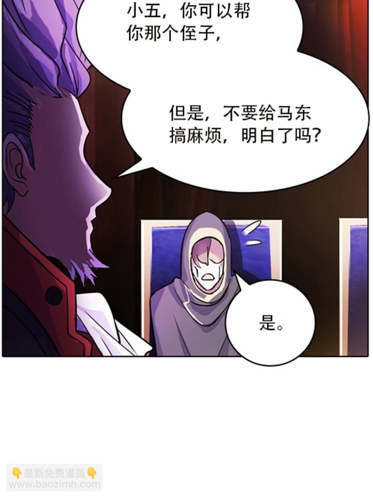 44 精英训练班？(1/2)-第45话