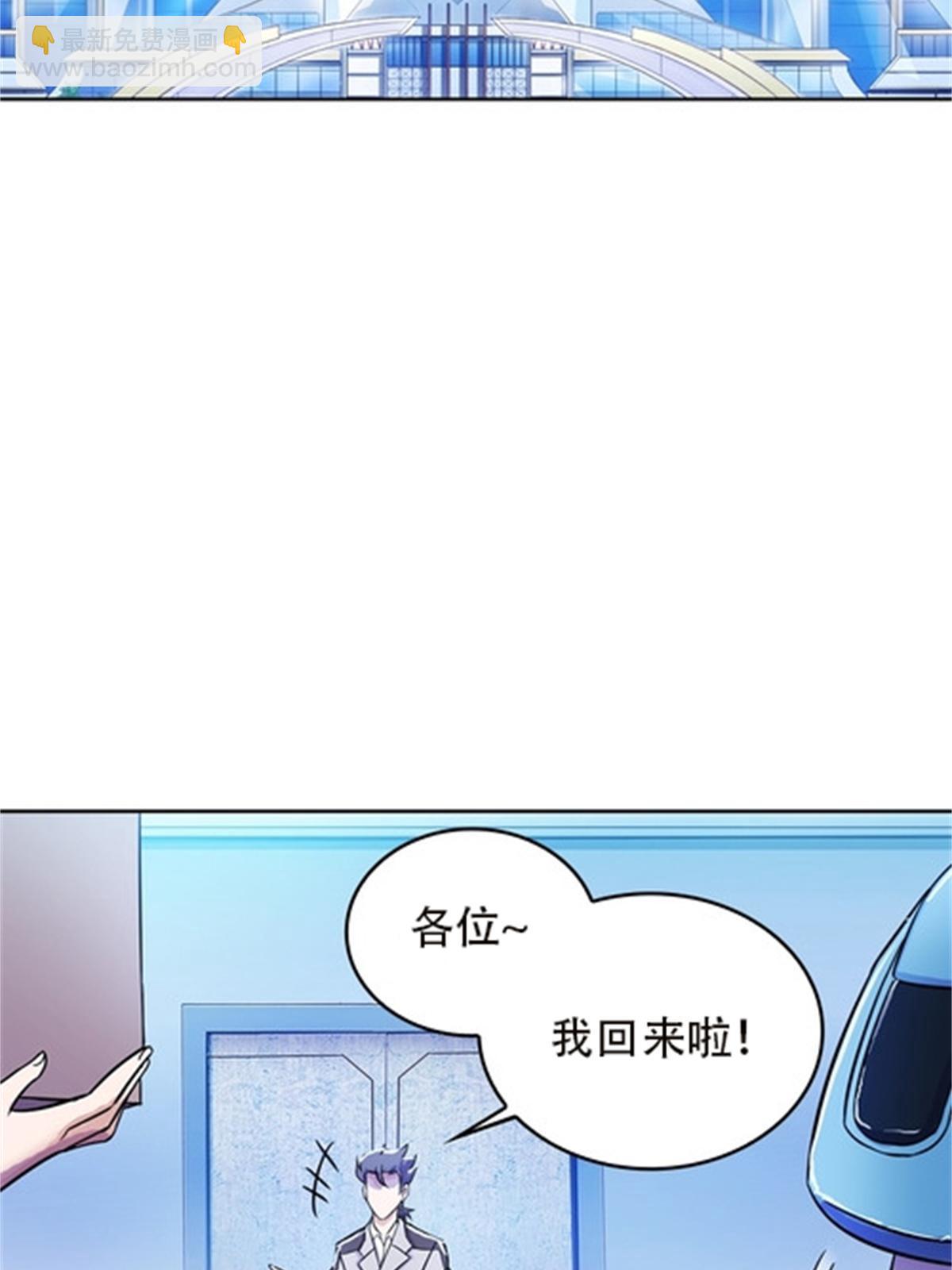 44 精英训练班？(1/2)-第45话
