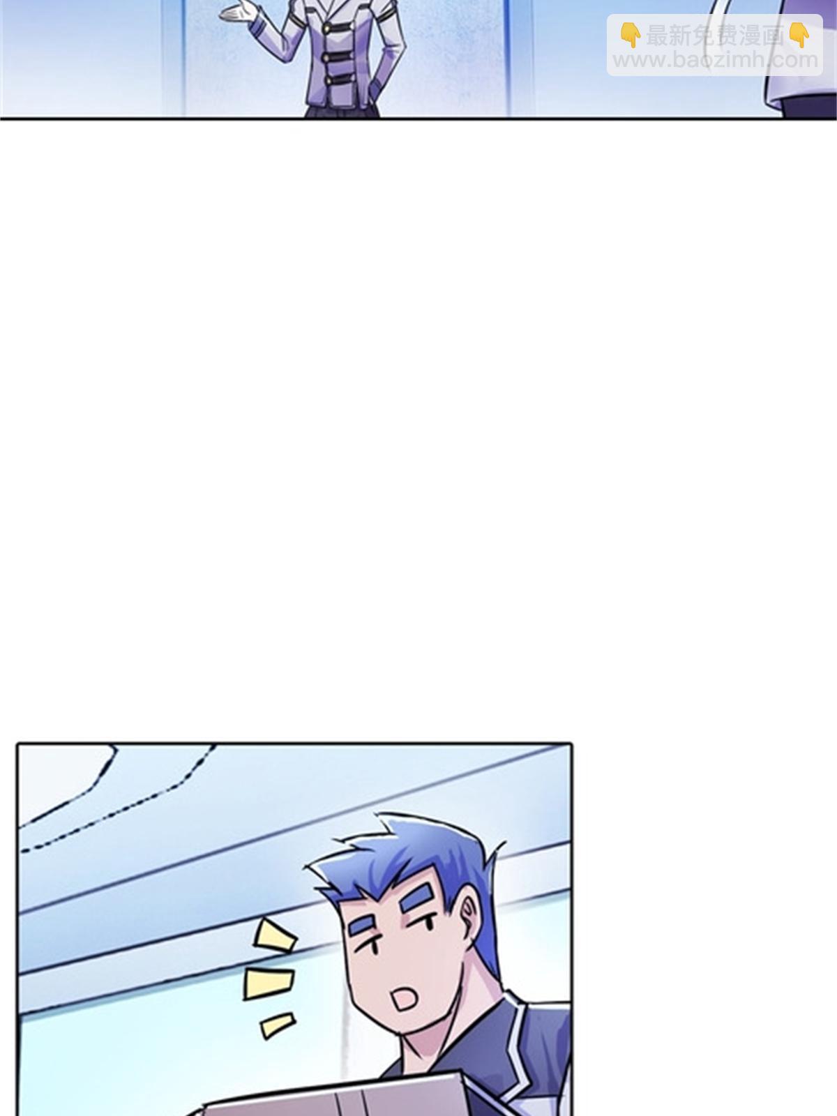 44 精英训练班？(1/2)-第45话