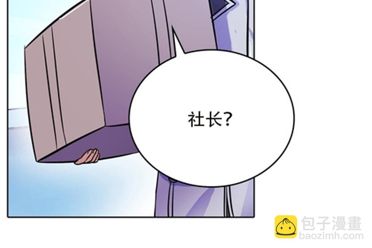 44 精英训练班？(1/2)-第45话