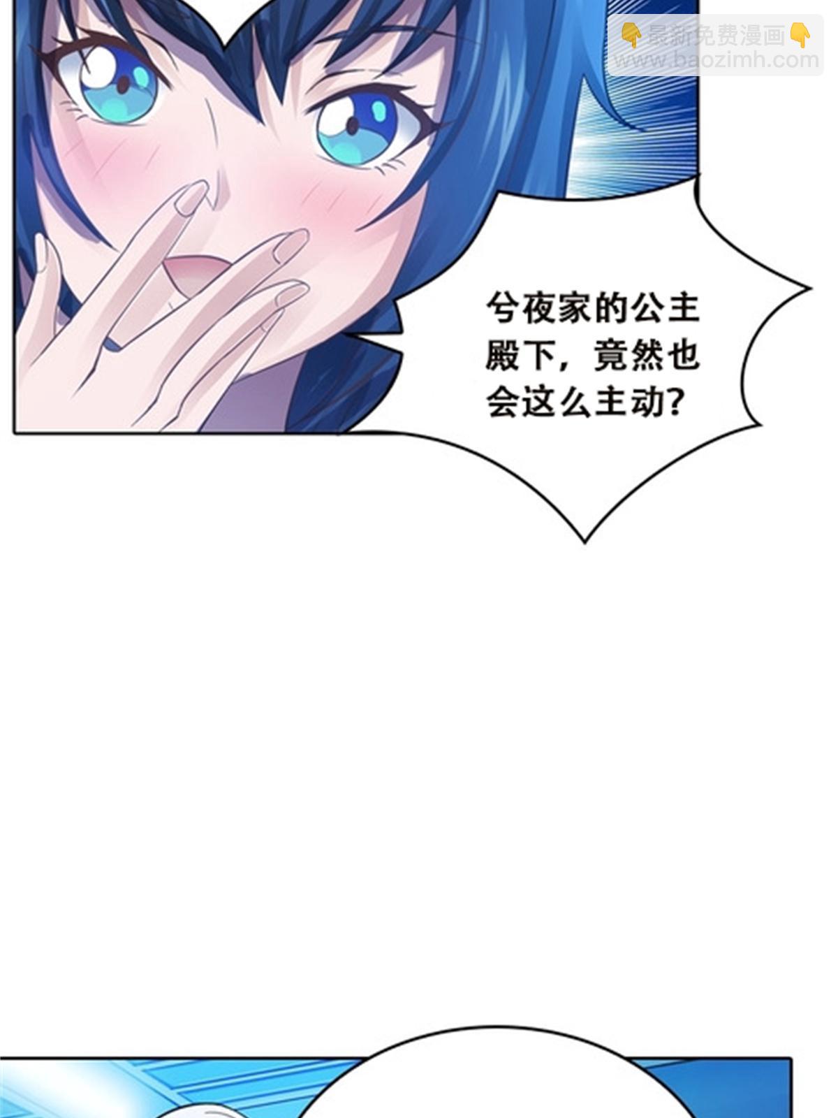 44 精英训练班？(1/2)-第45话