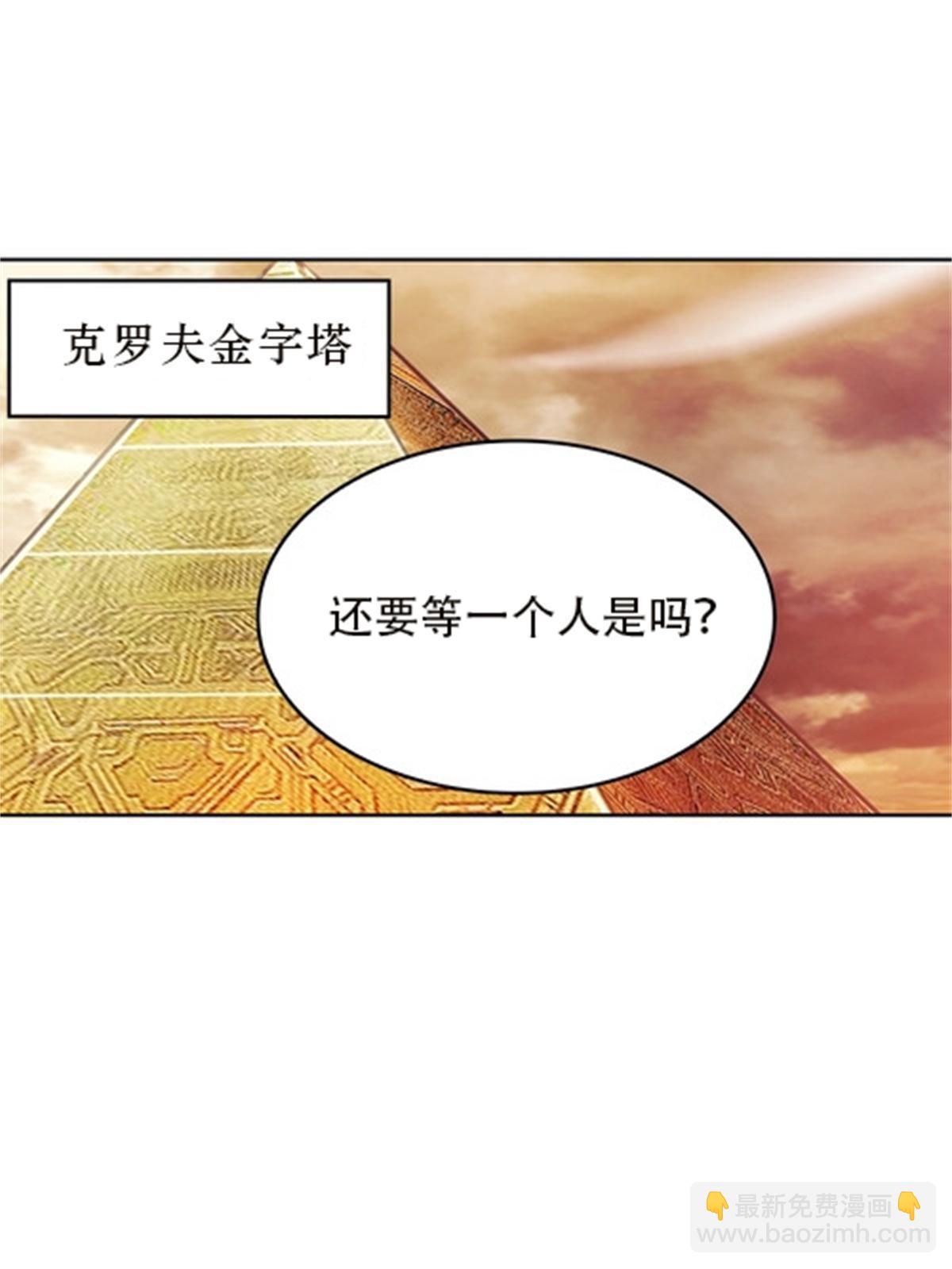 46 艾俄洛斯！(1/2)-第47话