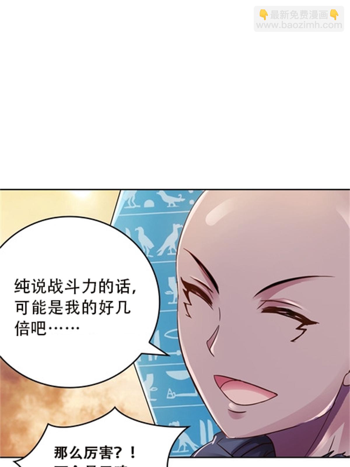 46 艾俄洛斯！(1/2)-第47话