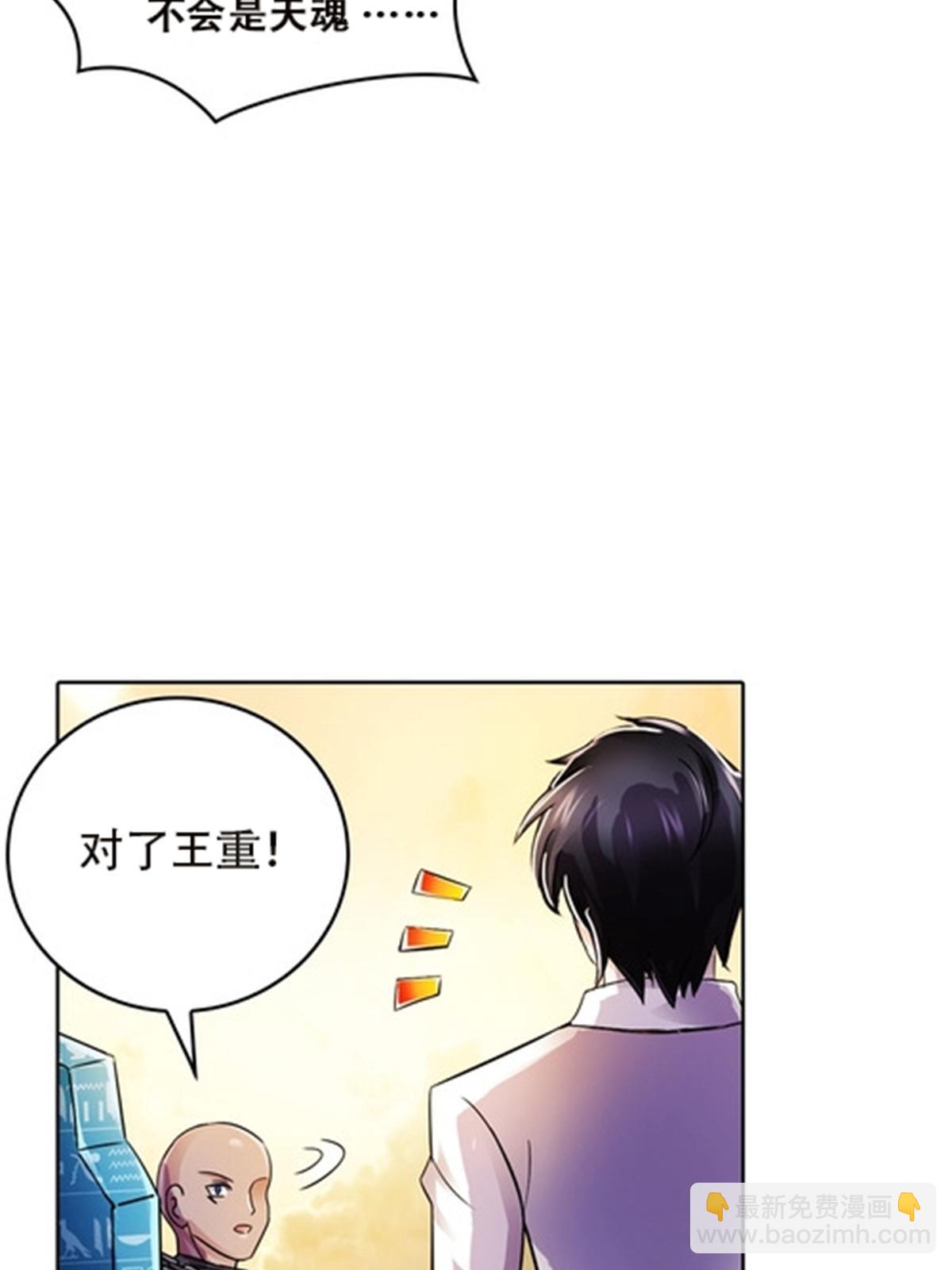 46 艾俄洛斯！(1/2)-第47话