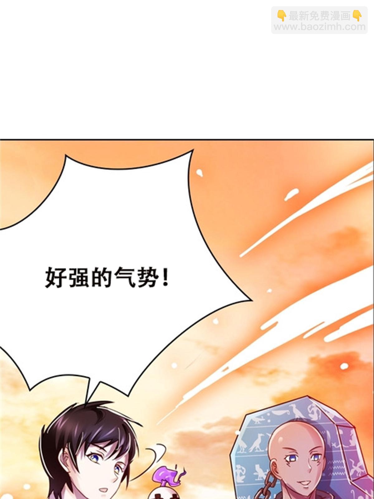 46 艾俄洛斯！(1/2)-第47话