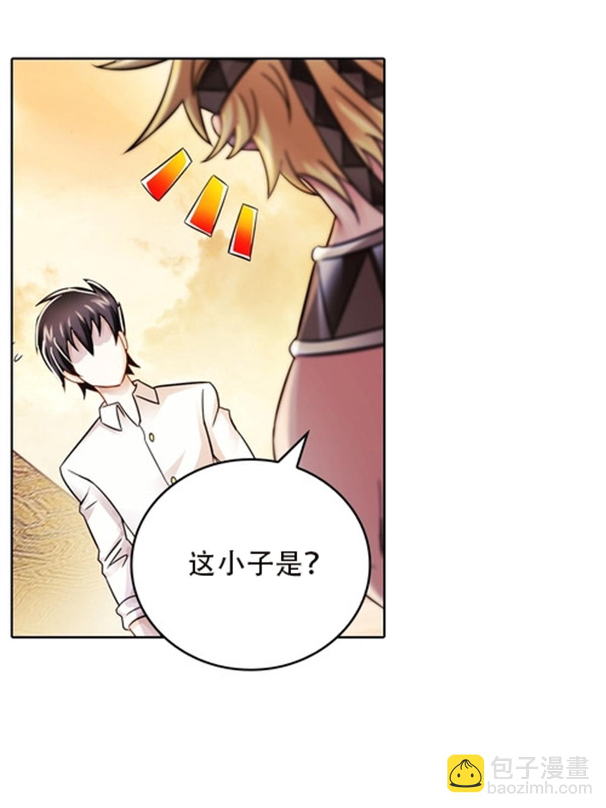 46 艾俄洛斯！(1/2)-第47话