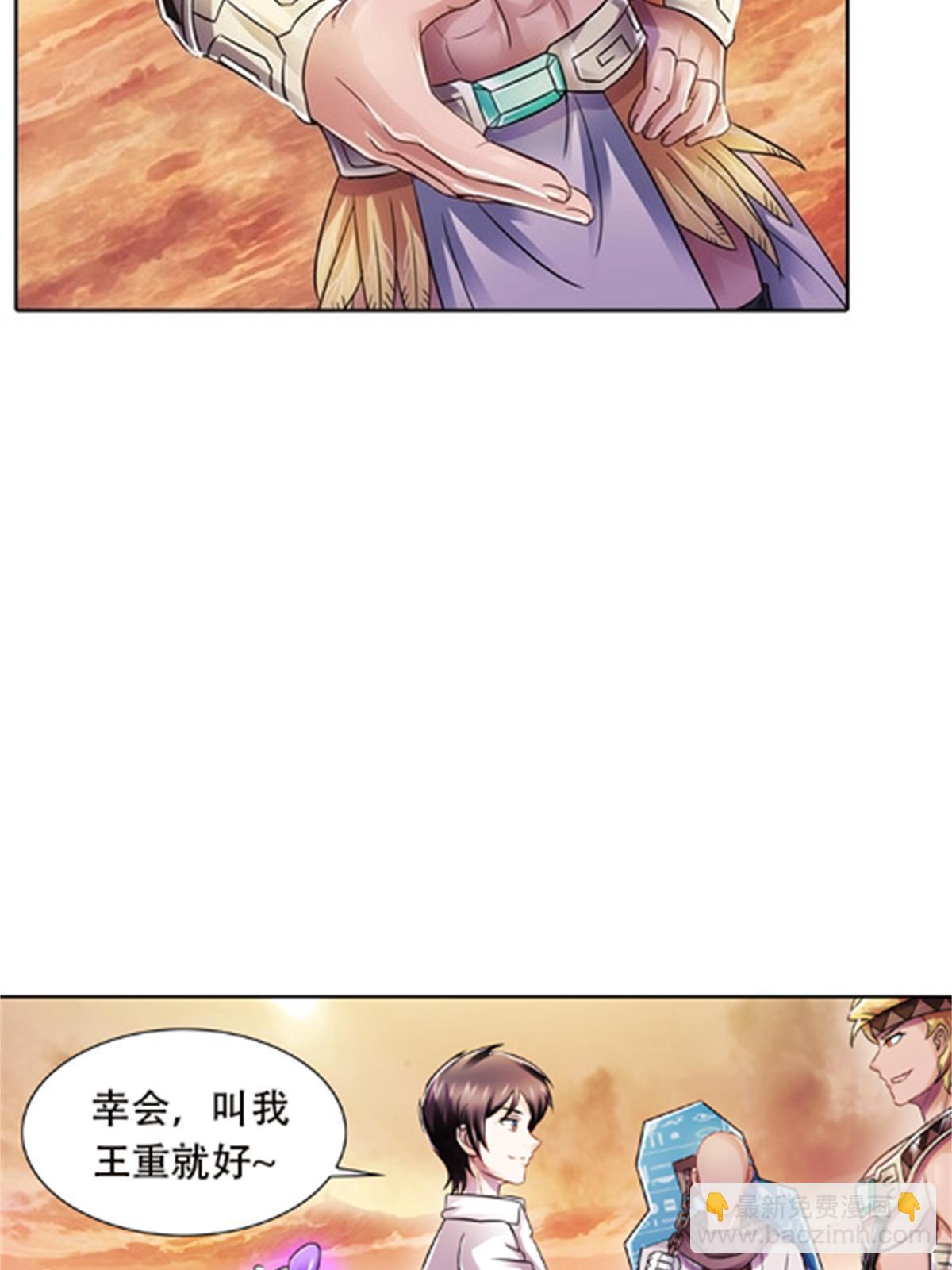46 艾俄洛斯！(1/2)-第47话