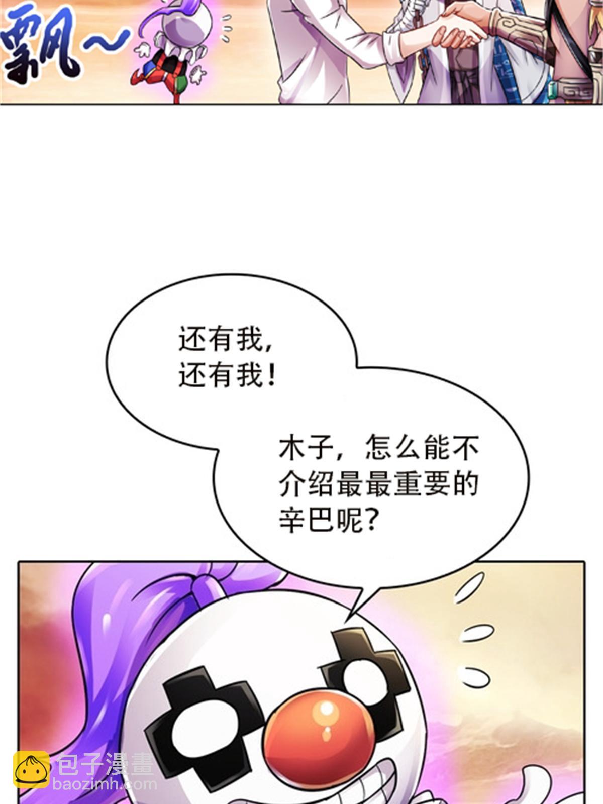 46 艾俄洛斯！(1/2)-第47话