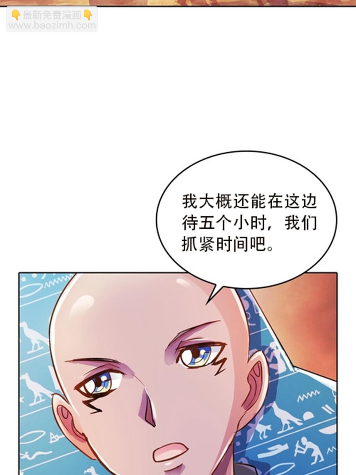 46 艾俄洛斯！(1/2)-第47话