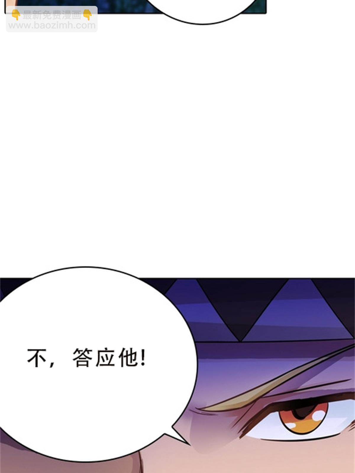 46 艾俄洛斯！(1/2)-第47话