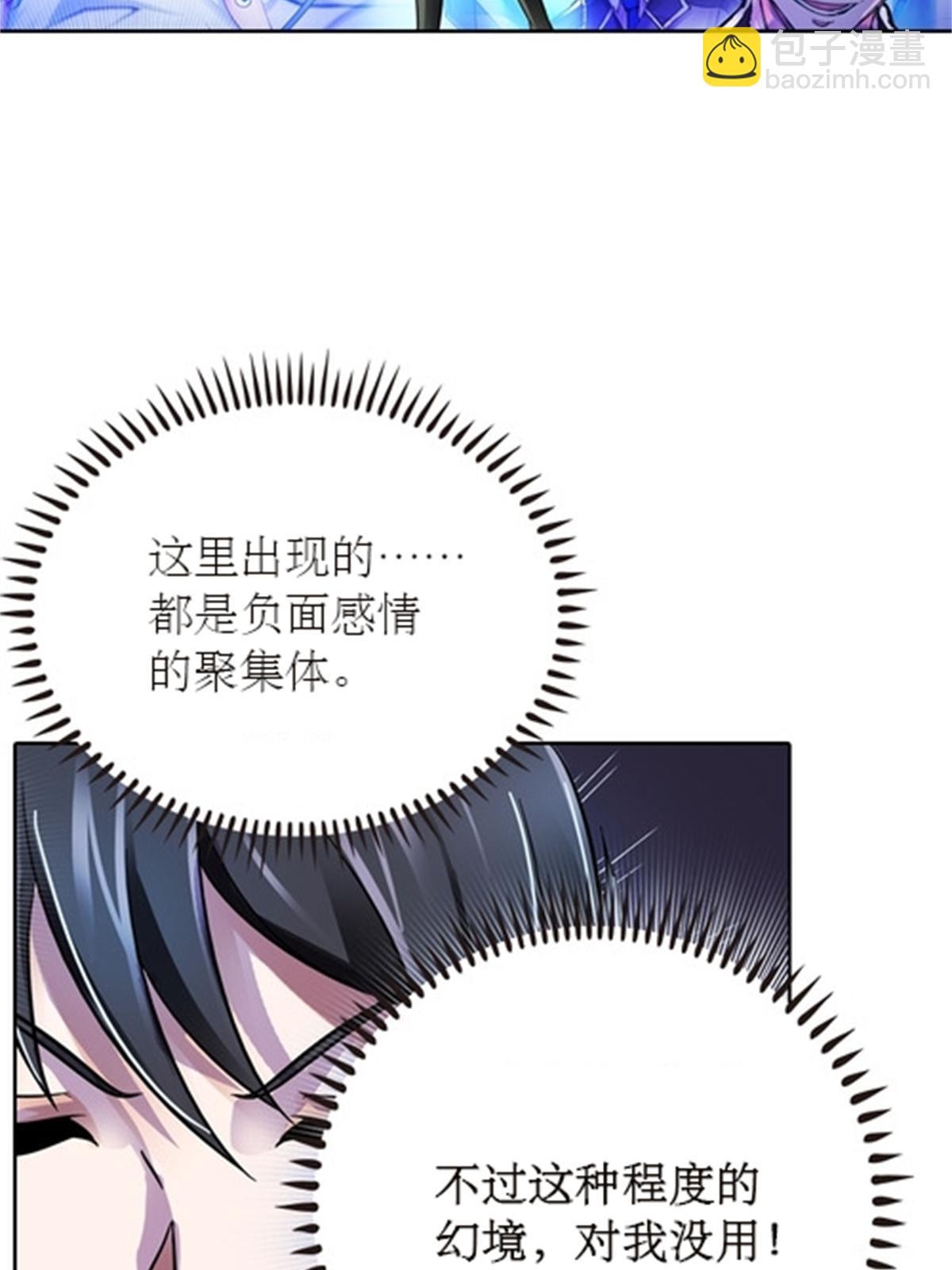 48 浮生门(1/2)-第49话