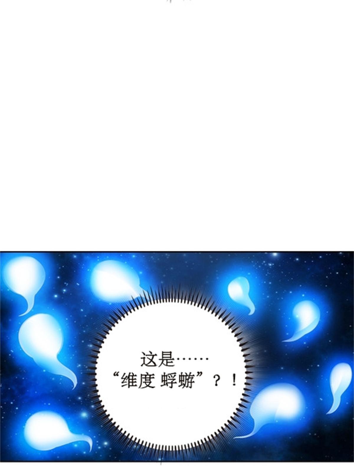 48 浮生门(1/2)-第49话