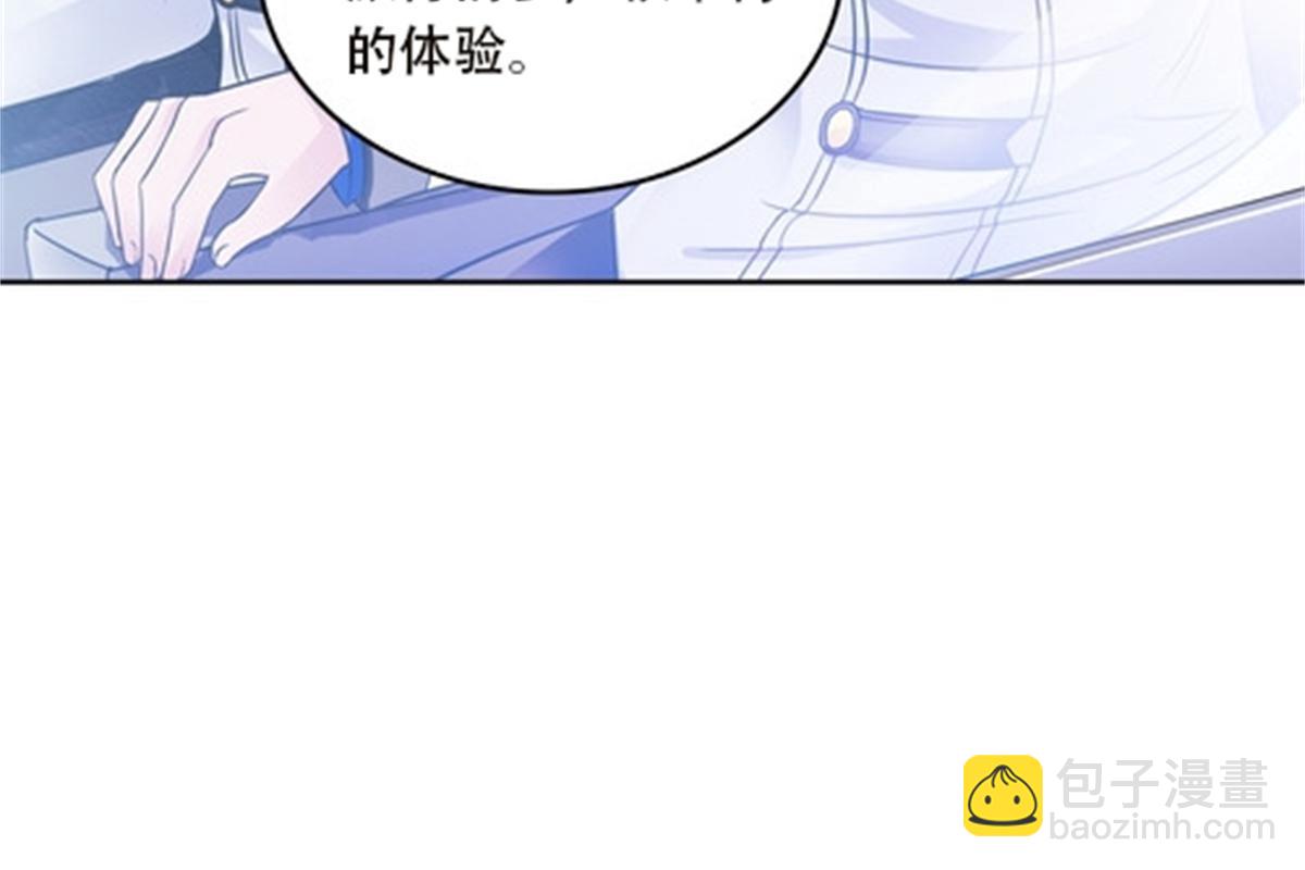 50 卡波菲尔学园(1/2)-第51话